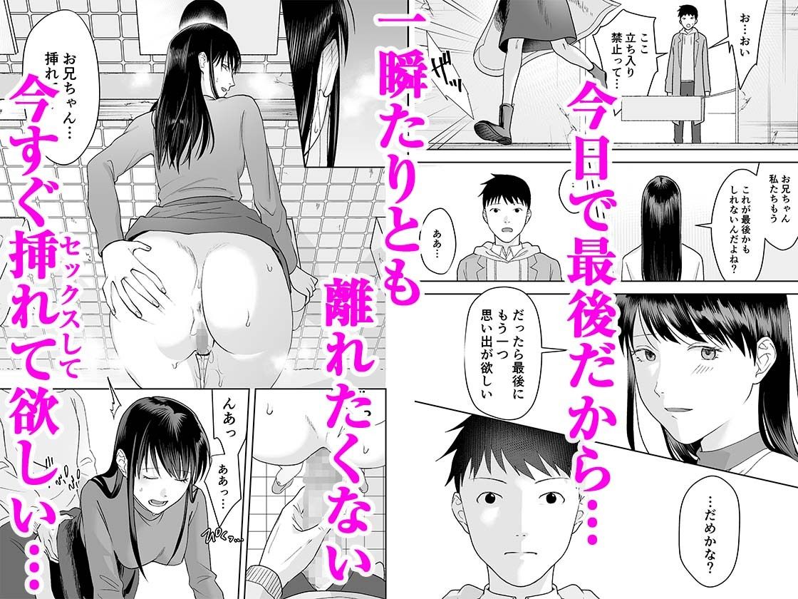 【エロ漫画】親には言えないオトナの時間 2(自慰後援会)【d_654692】 【エロ漫画】親には言えないオトナの時間 2(自慰後援会)【d_654692】 | 抜ける無料エロ漫画