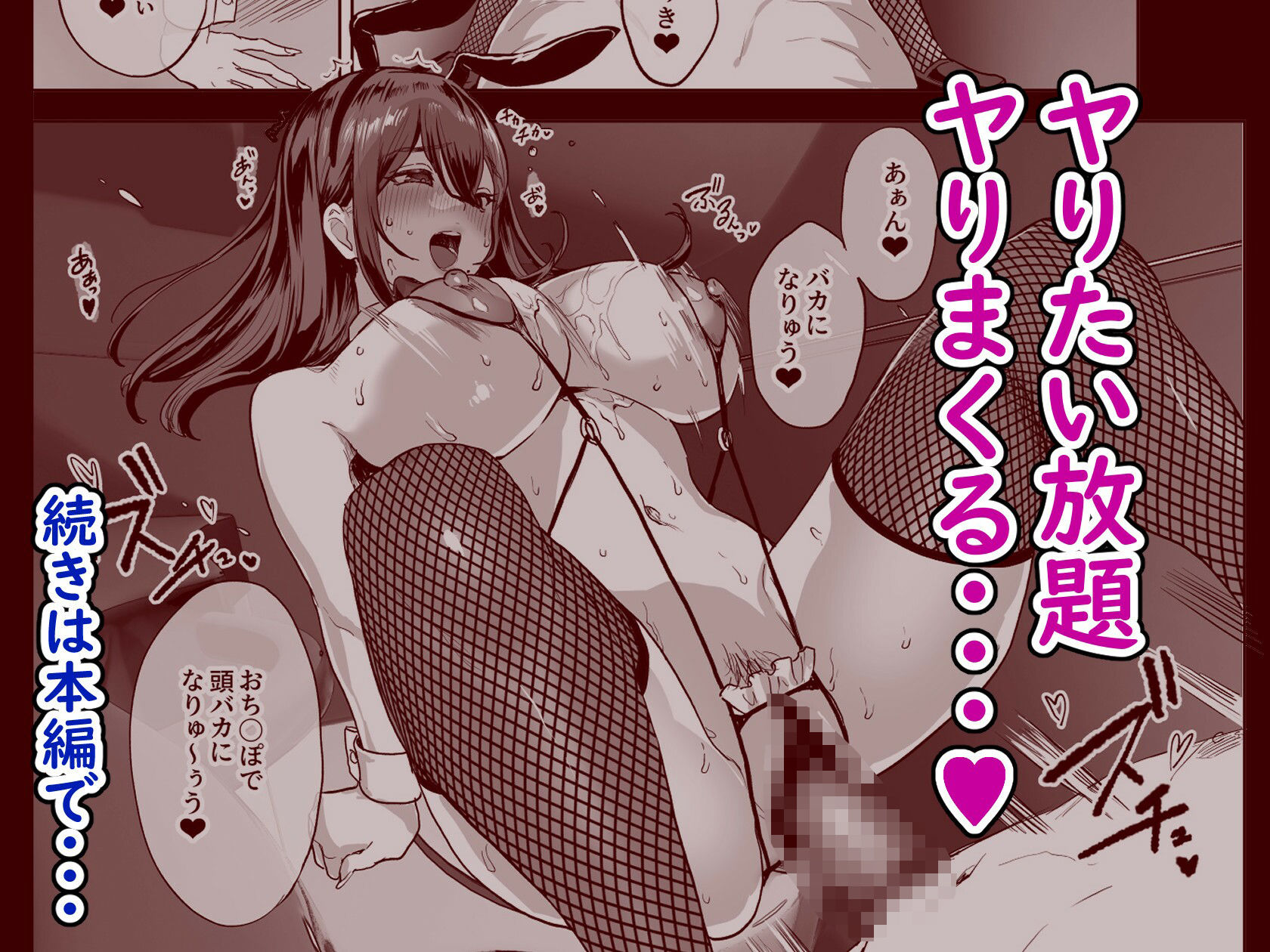 【エロ漫画】夜行バスで隣のお姉さんとひと晩中・・・(ナビエ遥か2T)【d_654940】 【エロ漫画】夜行バスで隣のお姉さんとひと晩中・・・(ナビエ遥か2T)【d_654940】 | 抜ける無料エロ漫画