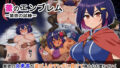 【エロ漫画】陰キャ女子を脱がせたらむちむち巨乳でエロすぎた（ぱくぱくちぃ）【d_649983】 | 抜ける無料エロ漫画