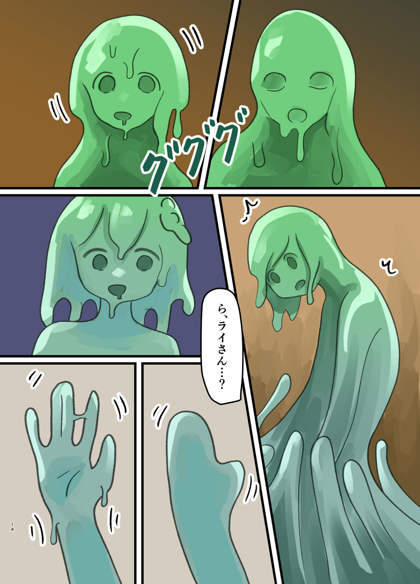 【エロ漫画】魔王が倒されたので魔法使いと精霊使い、勇者の師匠を魔物娘に変えちゃいます!(みるきんぐ)【d_655063】 【エロ漫画】魔王が倒されたので魔法使いと精霊使い、勇者の師匠を魔物娘に変えちゃいます!(みるきんぐ)【d_655063】 | 抜ける無料エロ漫画