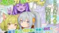 【エロ漫画】セクシーライバーくん（Δ9Addict）【d_659341】 | 抜ける無料エロ漫画