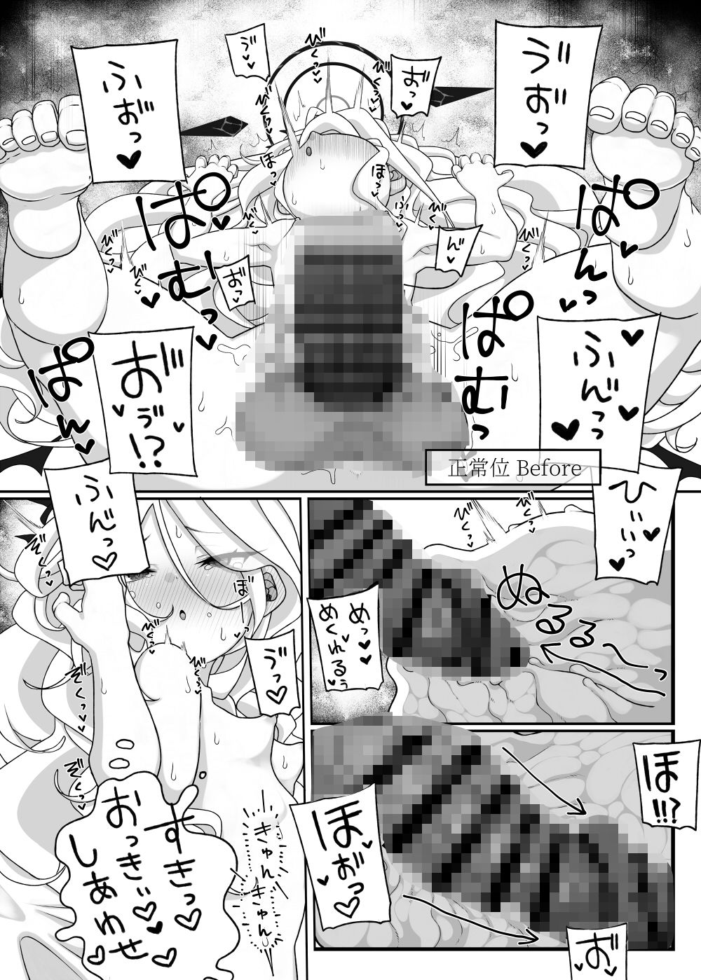 【エロ漫画】ヒナちゃんがいいんだよ!!3(メロンパン)【d_655262】 【エロ漫画】ヒナちゃんがいいんだよ!!3(メロンパン)【d_655262】 | 抜ける無料エロ漫画