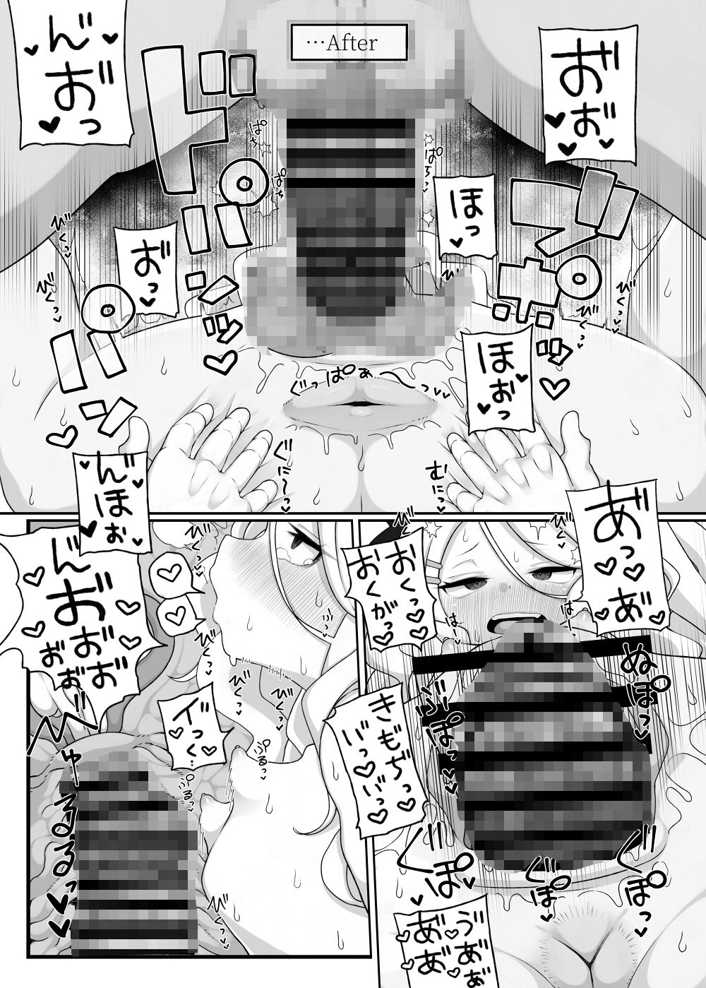 【エロ漫画】ヒナちゃんがいいんだよ!!3(メロンパン)【d_655262】 【エロ漫画】ヒナちゃんがいいんだよ!!3(メロンパン)【d_655262】 | 抜ける無料エロ漫画