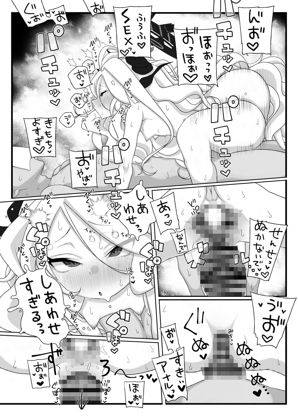【エロ漫画】ヒナちゃんがいいんだよ!!3(メロンパン)【d_655262】 【エロ漫画】ヒナちゃんがいいんだよ!!3(メロンパン)【d_655262】 | 抜ける無料エロ漫画