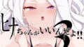 【エロ漫画】勇者陵●3―公開浄化―（ぷしゅ〜いか）【d_639651】 | 抜ける無料エロ漫画