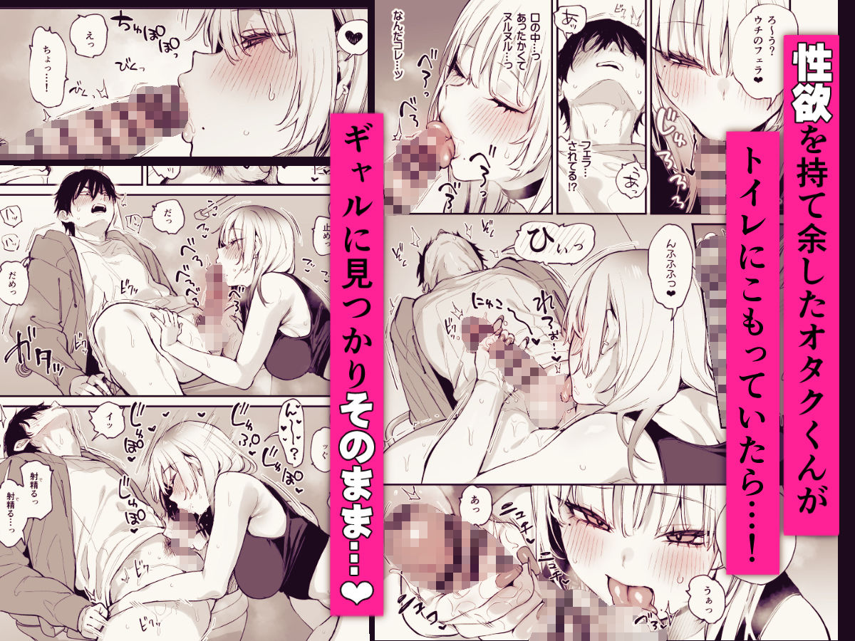【エロ漫画】一晩泊めてよ、オタクくん(だにまる)【d_655542】 【エロ漫画】一晩泊めてよ、オタクくん(だにまる)【d_655542】 | 抜ける無料エロ漫画