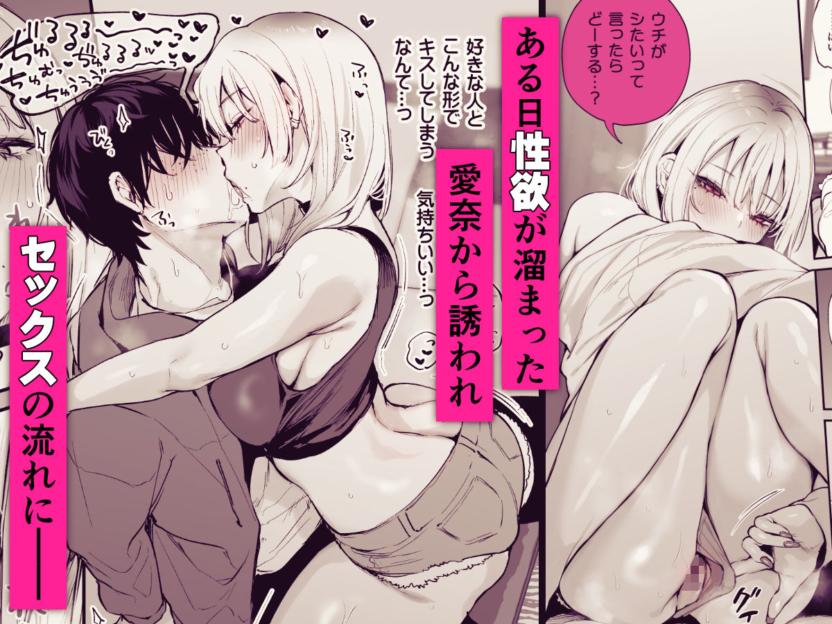 【エロ漫画】一晩泊めてよ、オタクくん(だにまる)【d_655542】 【エロ漫画】一晩泊めてよ、オタクくん(だにまる)【d_655542】 | 抜ける無料エロ漫画
