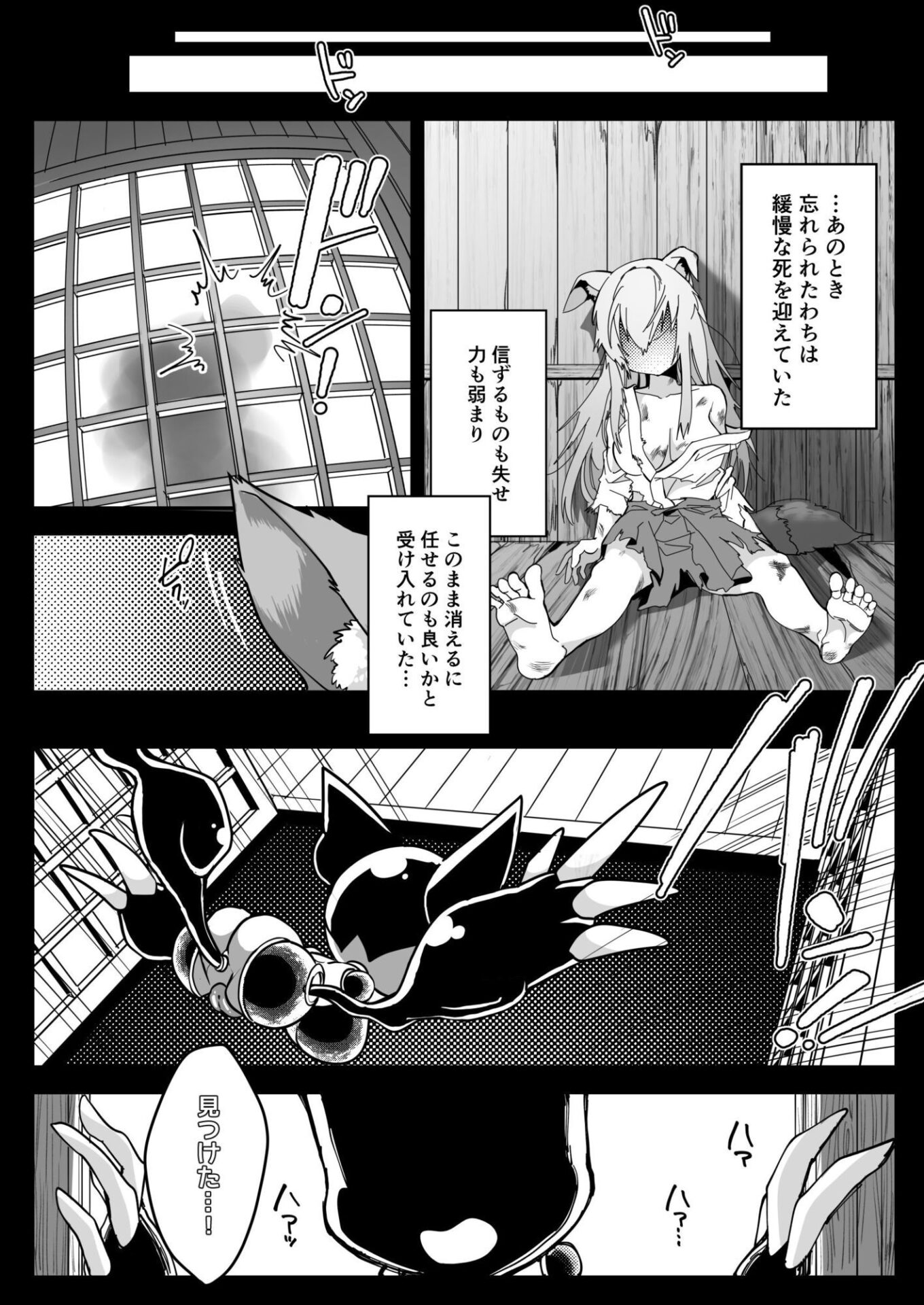 【エロ漫画】魔法少女ぎんぎつね えっちなスタンプラリーで石化中毒!!(しまなみ)【d_655732】 【エロ漫画】魔法少女ぎんぎつね えっちなスタンプラリーで石化中毒!!(しまなみ)【d_655732】 | 抜ける無料エロ漫画