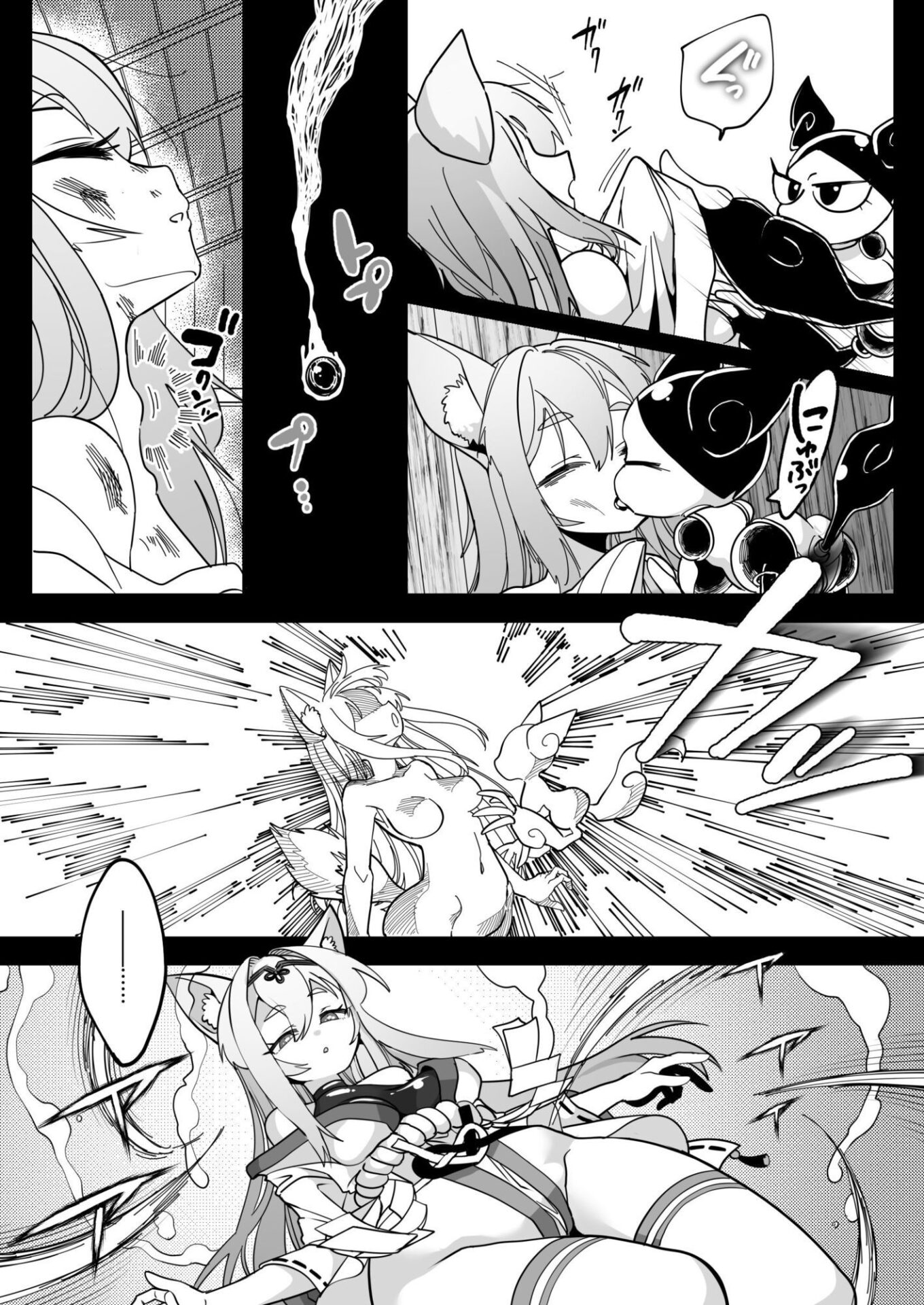 【エロ漫画】魔法少女ぎんぎつね えっちなスタンプラリーで石化中毒!!(しまなみ)【d_655732】 【エロ漫画】魔法少女ぎんぎつね えっちなスタンプラリーで石化中毒!!(しまなみ)【d_655732】 | 抜ける無料エロ漫画