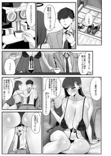 【エロ漫画】assert（ばななぱっく）【d_655746】 | 抜ける無料エロ漫画