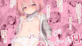 【エロ漫画】禁断の母子スワッピング2〜放課後の教室で4P乱交編〜（もちどら）【d_652376】 | 抜ける無料エロ漫画