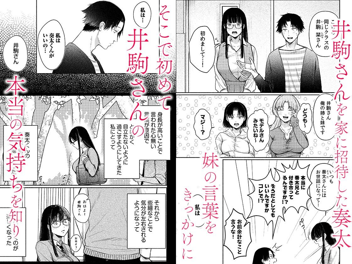【エロ漫画】後ろの席の無口な彼女に主導権もチ●コも握られた話 2(自慰後援会)【d_656067】 【エロ漫画】後ろの席の無口な彼女に主導権もチ●コも握られた話 2(自慰後援会)【d_656067】 | 抜ける無料エロ漫画