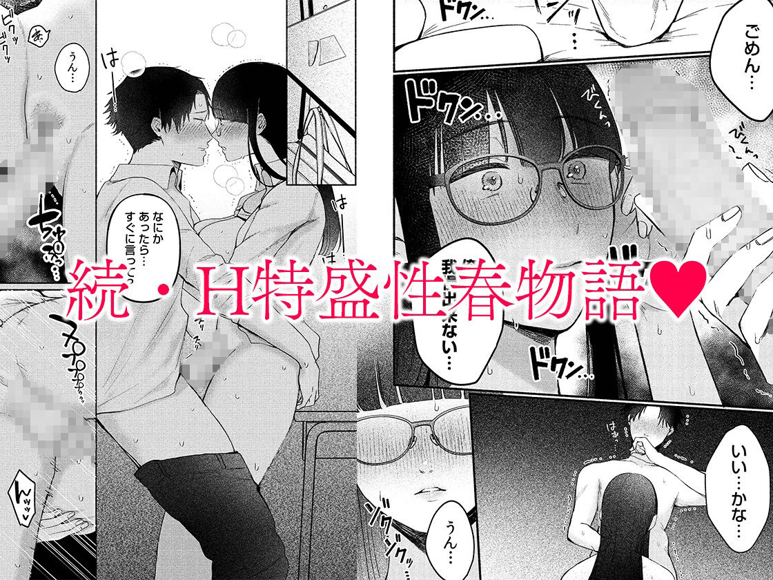 【エロ漫画】後ろの席の無口な彼女に主導権もチ●コも握られた話 2(自慰後援会)【d_656067】 【エロ漫画】後ろの席の無口な彼女に主導権もチ●コも握られた話 2(自慰後援会)【d_656067】 | 抜ける無料エロ漫画