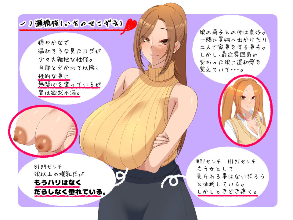 【エロ漫画】オトナリさんの長乳ママと生ハメえっちする関係になった話(ティッシュ箱)【d_656285】 【エロ漫画】オトナリさんの長乳ママと生ハメえっちする関係になった話(ティッシュ箱)【d_656285】 | 抜ける無料エロ漫画
