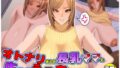 【エロ漫画】長超・乳刺（ケわQ罰）【d_658152】 | 抜ける無料エロ漫画