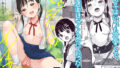 【エロ漫画】【限定特典付きボイコミ特装版】スパ・カイラクーア（かみか堂）【d_604114】 | 抜ける無料エロ漫画
