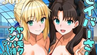 【エロ漫画】ボクがペット！？キレイでHなお姉さんとのエロエロ同居性活！（Tiramisu）【d_166366】 | 抜ける無料エロ漫画