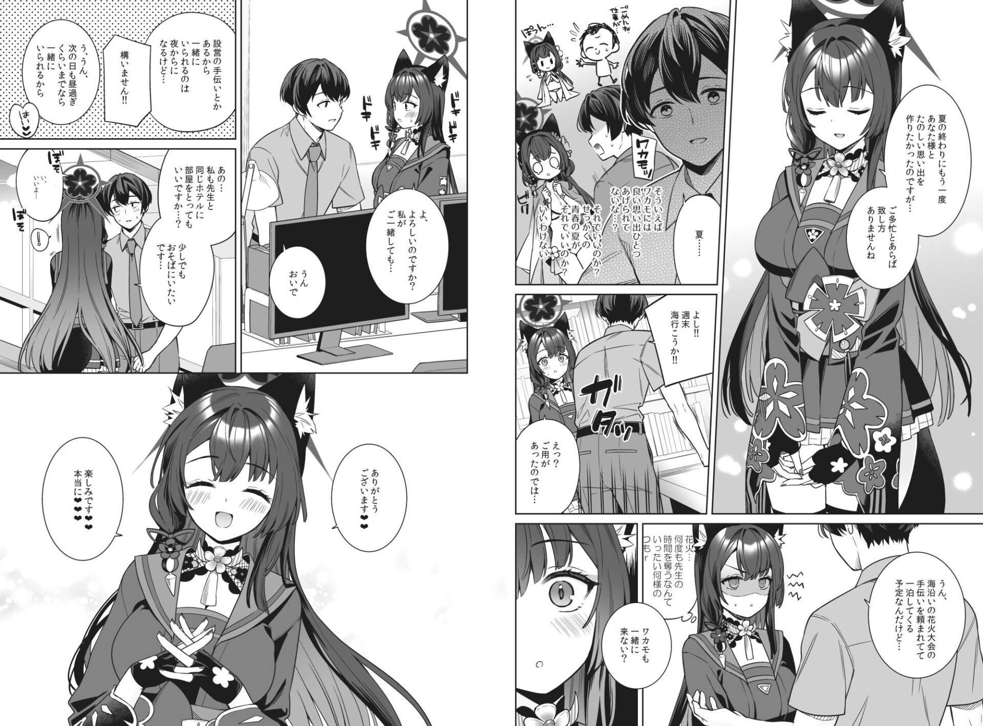 【エロ漫画】純情恋情発情狐2(一ノ宮)【d_656756】 【エロ漫画】純情恋情発情狐2(一ノ宮)【d_656756】 | 抜ける無料エロ漫画