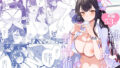 【エロ漫画】純情恋情発情狐（一ノ宮）【d_656754】 | 抜ける無料エロ漫画