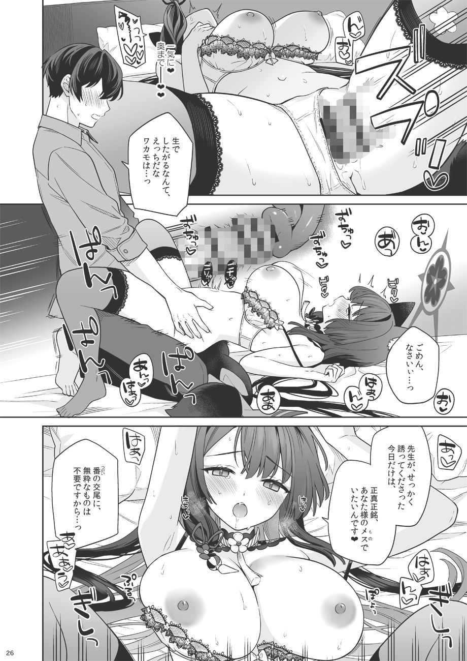 【エロ漫画】純情恋情発情狐3(一ノ宮)【d_656760】 【エロ漫画】純情恋情発情狐3(一ノ宮)【d_656760】 | 抜ける無料エロ漫画