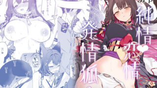 【エロ漫画】学校階段の使い方（檸檬スイ）【d_546059】 | 抜ける無料エロ漫画