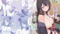 【エロ漫画】巨乳女子バレー部員と3Pセックスしまくったら俺の子を妊娠！？〜母乳を吹き出す淫乱少女に〜（雨ふりキャンバス）【d_658651】 | 抜ける無料エロ漫画