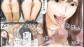 【エロ漫画】教え子の弱みを握って股を開かせた-完全版-（TwinBox）【d_650926】 | 抜ける無料エロ漫画