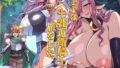 【エロ漫画】淫らなエルフの総集編（一ノ瀬ランド）【d_657766】 | 抜ける無料エロ漫画