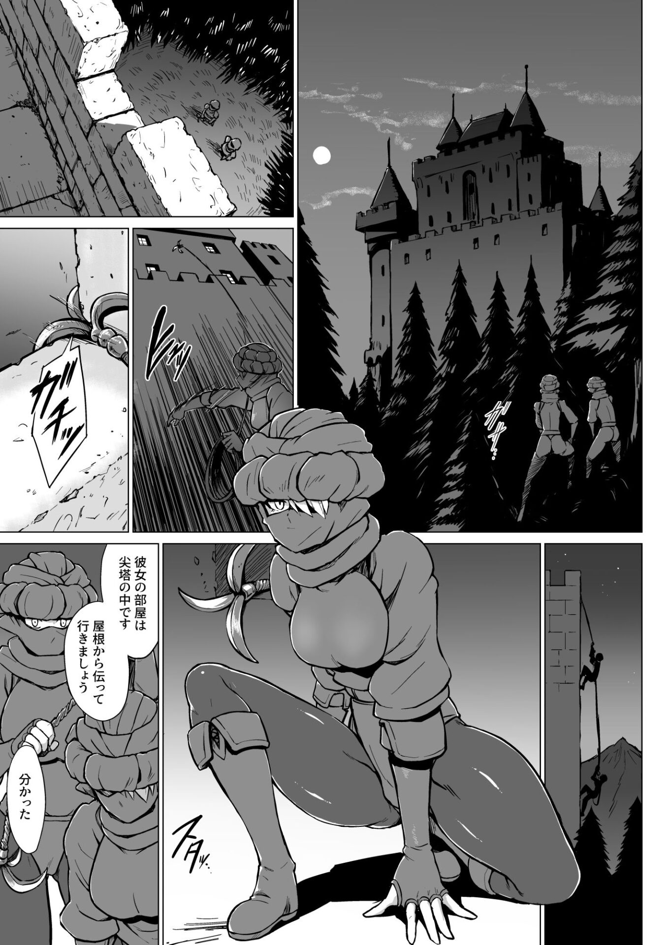 【エロ漫画】淫欲に狂いしエルフ達の唄2(夕霧)【d_657108】 【エロ漫画】淫欲に狂いしエルフ達の唄2(夕霧)【d_657108】 | 抜ける無料エロ漫画