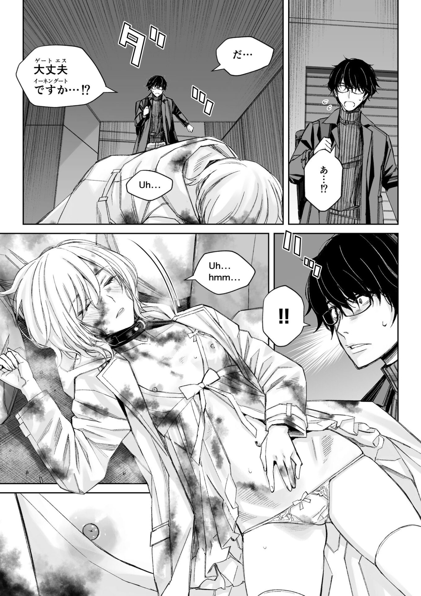 【エロ漫画】LOTUS FLOW3R Part 1(高野真之)【d_657130】 【エロ漫画】LOTUS FLOW3R Part 1(高野真之)【d_657130】 | 抜ける無料エロ漫画