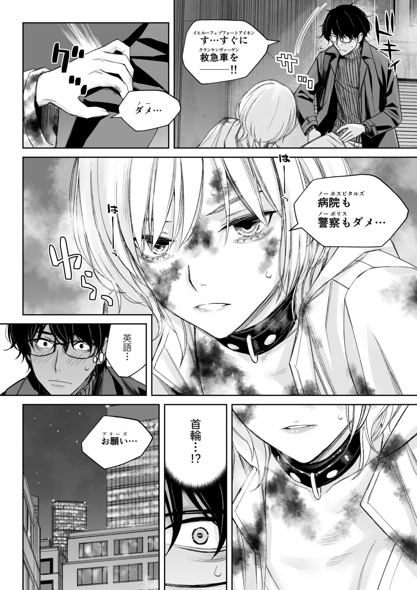 【エロ漫画】LOTUS FLOW3R Part 1(高野真之)【d_657130】 【エロ漫画】LOTUS FLOW3R Part 1(高野真之)【d_657130】 | 抜ける無料エロ漫画