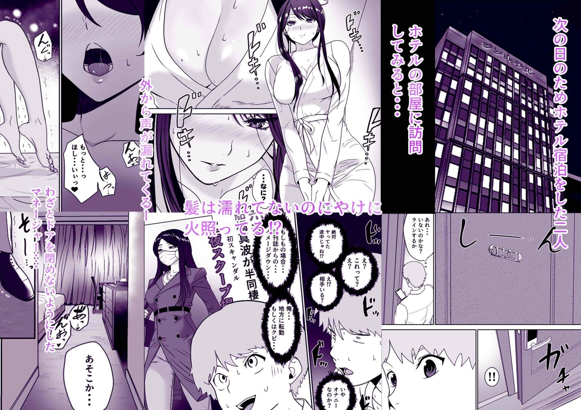 【エロ漫画】清純めちゃシコ巨乳グラビア女優は、もう〜がまんできないっ!(じんぽ)【d_657213】 【エロ漫画】清純めちゃシコ巨乳グラビア女優は、もう〜がまんできないっ!(じんぽ)【d_657213】 | 抜ける無料エロ漫画
