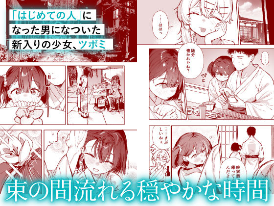 【エロ漫画】少女売春島(トリソルト)【d_657490】 【エロ漫画】少女売春島(トリソルト)【d_657490】 | 抜ける無料エロ漫画
