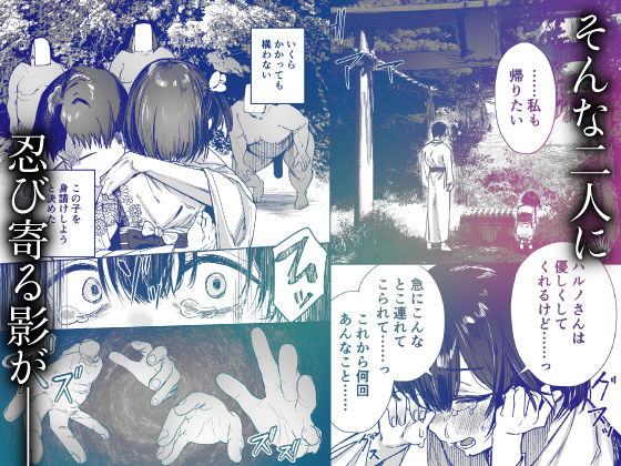 【エロ漫画】少女売春島(トリソルト)【d_657490】 【エロ漫画】少女売春島(トリソルト)【d_657490】 | 抜ける無料エロ漫画