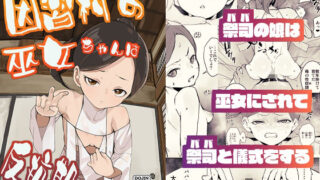 【エロ漫画】LESFES CO CANDID REPORTING VOL.005（電子版）（めりこ）【d_659694】 | 抜ける無料エロ漫画