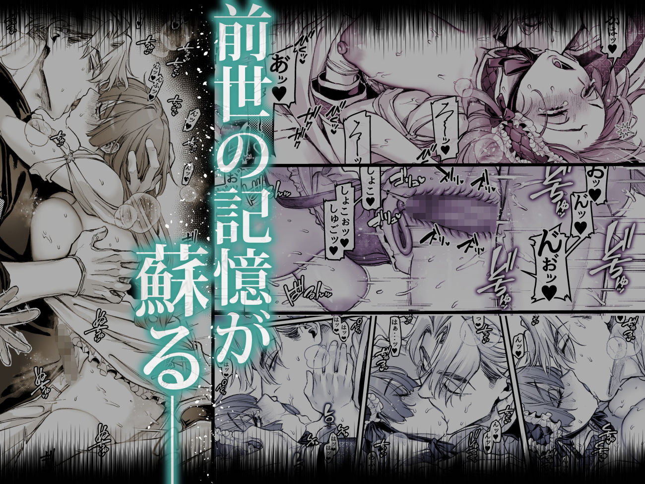 【エロ漫画】今宵〜初めての同衾は、前世の記憶と共に〜(リリー・ガル)【d_657631】 【エロ漫画】今宵〜初めての同衾は、前世の記憶と共に〜(リリー・ガル)【d_657631】 | 抜ける無料エロ漫画