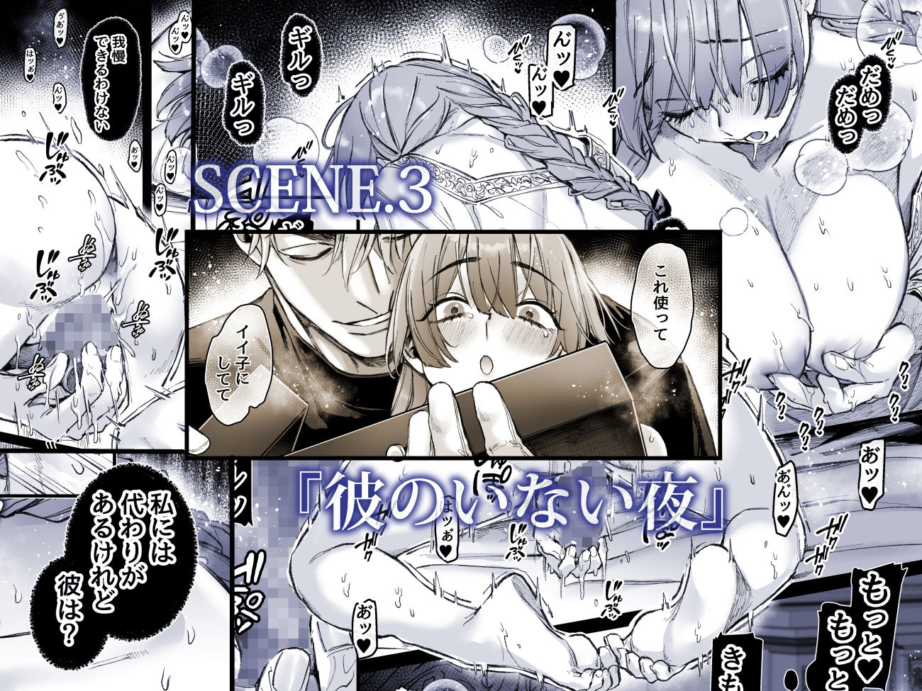 【エロ漫画】今宵〜初めての同衾は、前世の記憶と共に〜(リリー・ガル)【d_657631】 【エロ漫画】今宵〜初めての同衾は、前世の記憶と共に〜(リリー・ガル)【d_657631】 | 抜ける無料エロ漫画