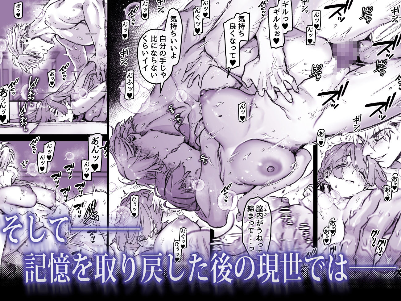 【エロ漫画】今宵〜初めての同衾は、前世の記憶と共に〜(リリー・ガル)【d_657631】 【エロ漫画】今宵〜初めての同衾は、前世の記憶と共に〜(リリー・ガル)【d_657631】 | 抜ける無料エロ漫画