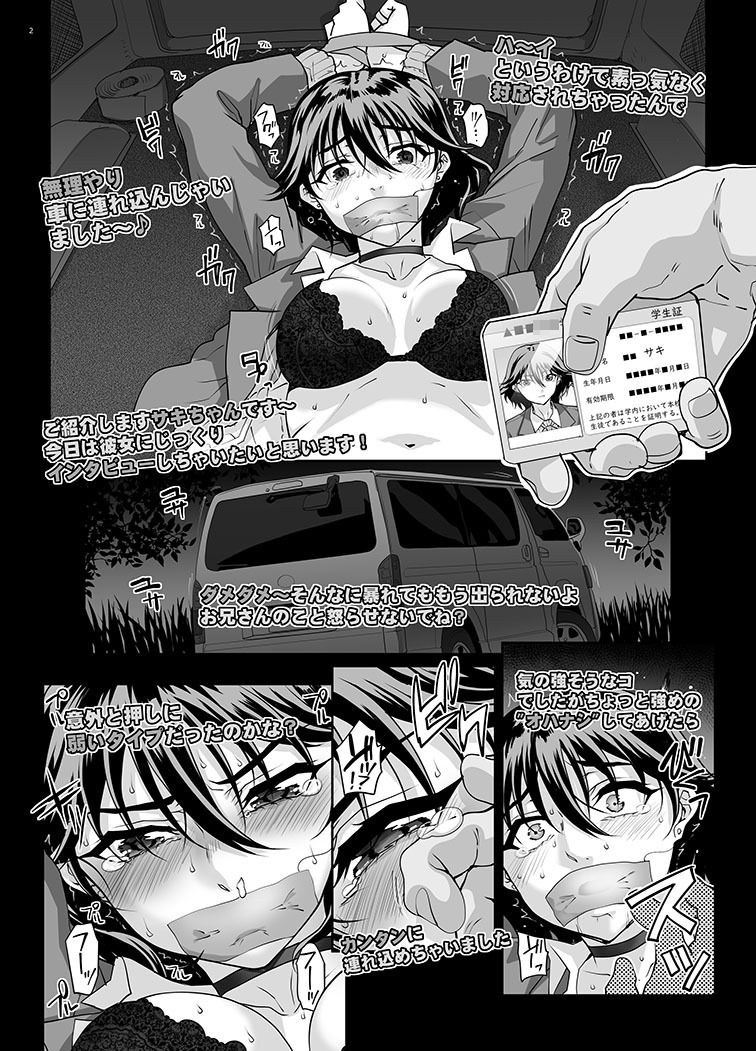 【エロ漫画】【Nlog】街で見かけたカワイコちゃんに思い切って声をかけてみた結果…(まごの亭)【d_657670】 【エロ漫画】【Nlog】街で見かけたカワイコちゃんに思い切って声をかけてみた結果…(まごの亭)【d_657670】 | 抜ける無料エロ漫画