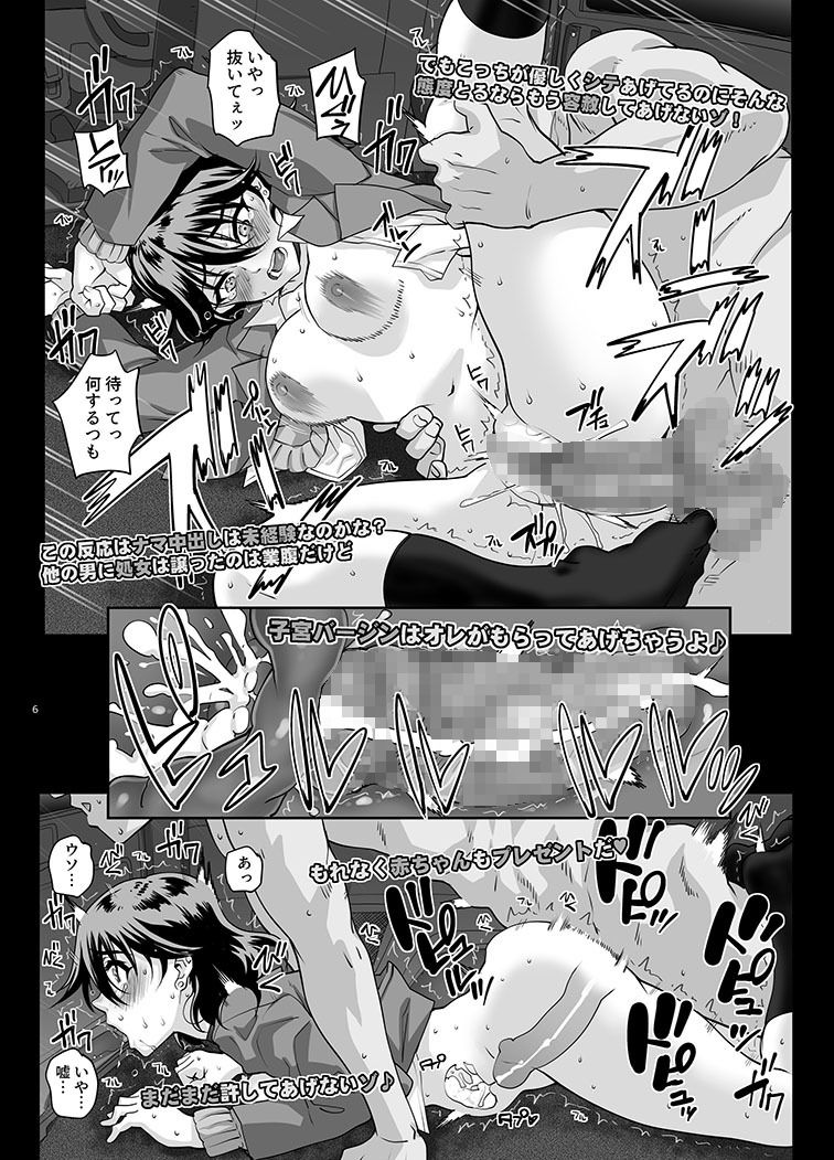 【エロ漫画】【Nlog】街で見かけたカワイコちゃんに思い切って声をかけてみた結果…(まごの亭)【d_657670】 【エロ漫画】【Nlog】街で見かけたカワイコちゃんに思い切って声をかけてみた結果…(まごの亭)【d_657670】 | 抜ける無料エロ漫画