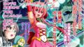 【エロ漫画】ノンケ女装子がホモ堕ちしたあと2（狐近寺本舗）【d_659215】 | 抜ける無料エロ漫画
