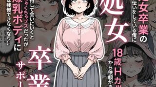 【エロ漫画】夜行バスで隣のお姉さんとひと晩中・・・（ナビエ遥か2T）【d_654940】 | 抜ける無料エロ漫画