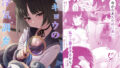 【エロ漫画】母さんの現地旦那になった俺（まと）【d_659253】 | 抜ける無料エロ漫画
