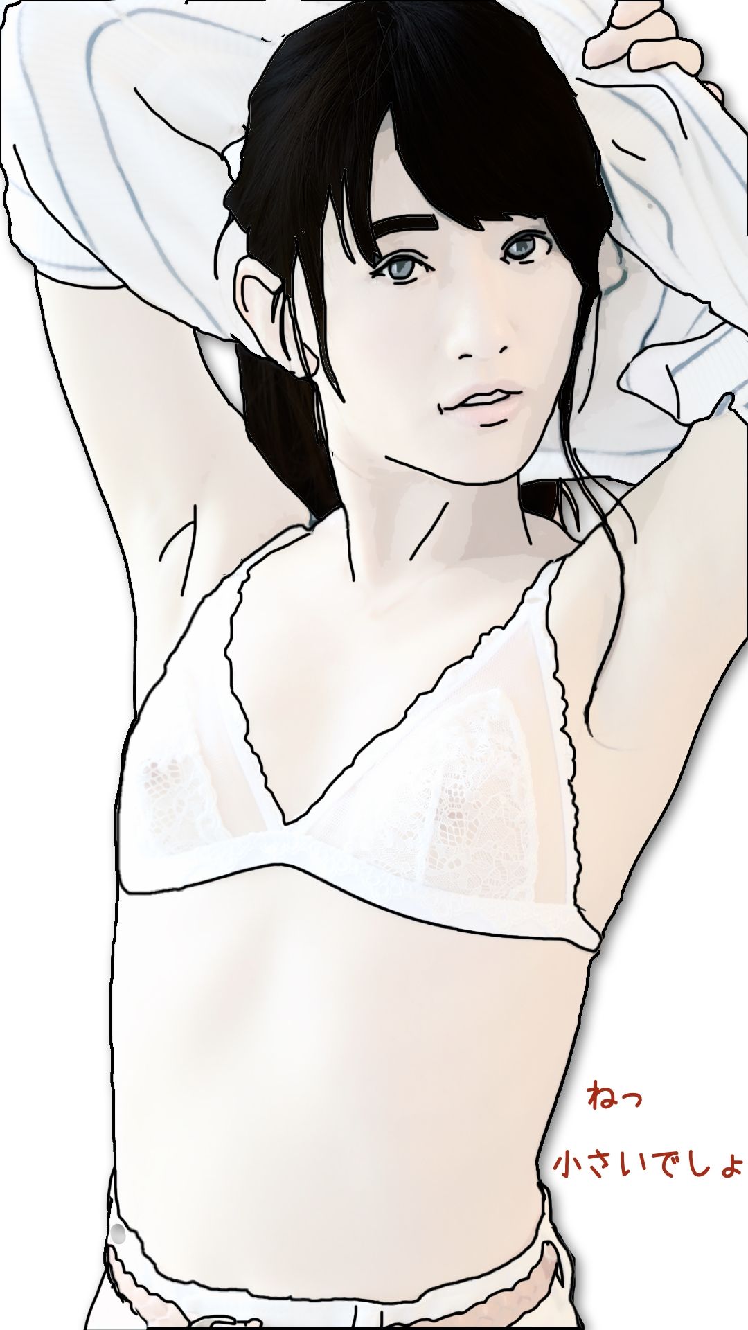 【エロ漫画】でっかいチンポと華奢で貧乳のカノジョ(あいうえ男)【d_658074】 【エロ漫画】でっかいチンポと華奢で貧乳のカノジョ(あいうえ男)【d_658074】 | 抜ける無料エロ漫画