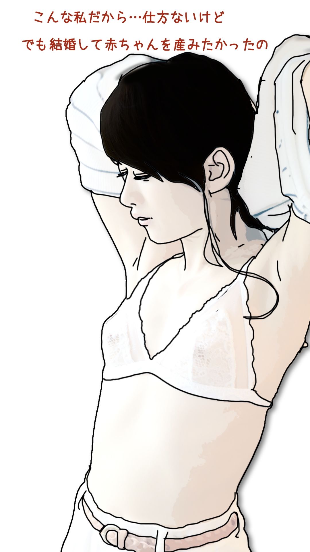 【エロ漫画】でっかいチンポと華奢で貧乳のカノジョ(あいうえ男)【d_658074】 【エロ漫画】でっかいチンポと華奢で貧乳のカノジョ(あいうえ男)【d_658074】 | 抜ける無料エロ漫画