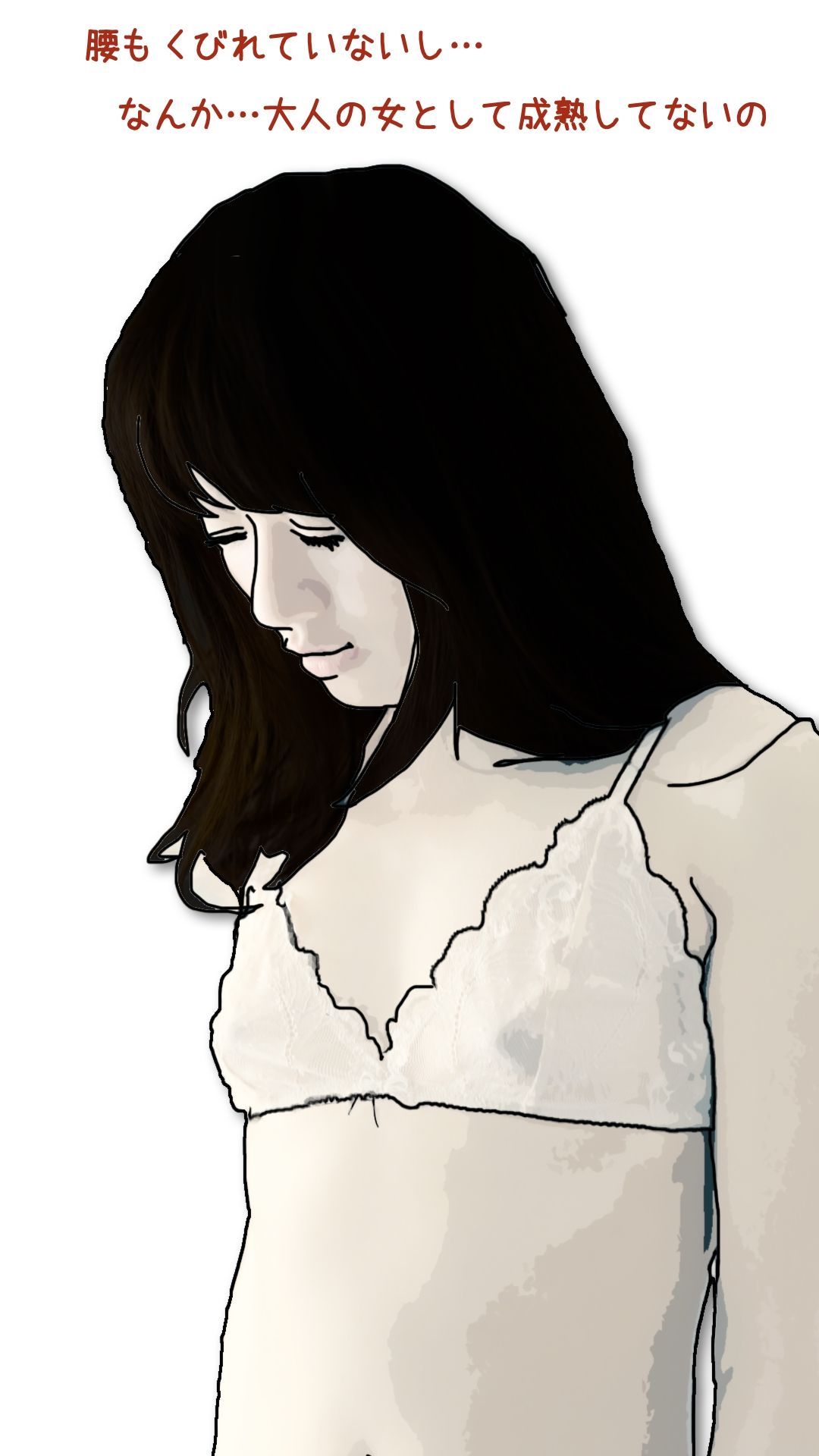 【エロ漫画】でっかいチンポと華奢で貧乳のカノジョ(あいうえ男)【d_658074】 【エロ漫画】でっかいチンポと華奢で貧乳のカノジョ(あいうえ男)【d_658074】 | 抜ける無料エロ漫画