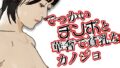 【エロ漫画】寝取られバスタイム（HYE-LABORATORY）【d_633642】 | 抜ける無料エロ漫画