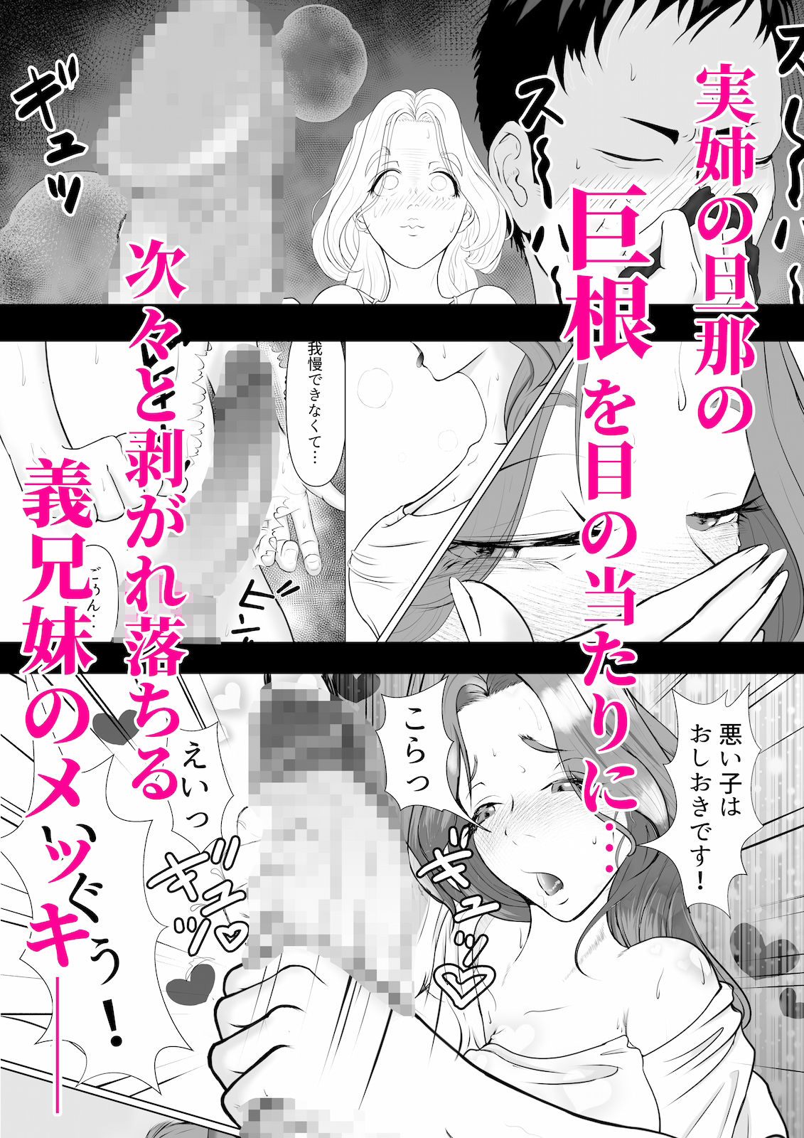 【エロ漫画】托ラブ1 -妊活中の義妹・優子(23・保育士)、繁殖期なので姉の旦那さんに種付けしてもらいました。(裏遺伝子庁)【d_658192】 【エロ漫画】托ラブ1 -妊活中の義妹・優子(23・保育士)、繁殖期なので姉の旦那さんに種付けしてもらいました。(裏遺伝子庁)【d_658192】 | 抜ける無料エロ漫画
