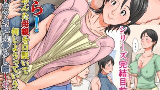 【エロ漫画】冒険者ちゃんとえっちな冒険5（しぐれえび）【d_602164】 | 抜ける無料エロ漫画