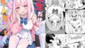【エロ漫画】女魔剣士アザミ・ムーア 乳首開発レズプレイ編（でらもん）【d_658966】 | 抜ける無料エロ漫画